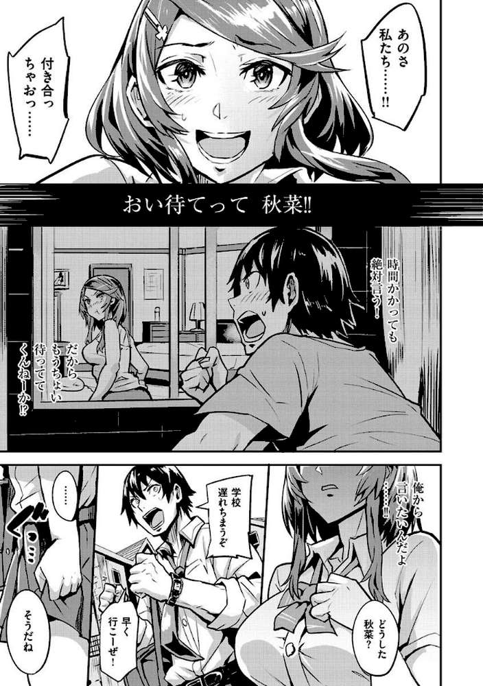 ヒトリジメ by ドラムス (p24)