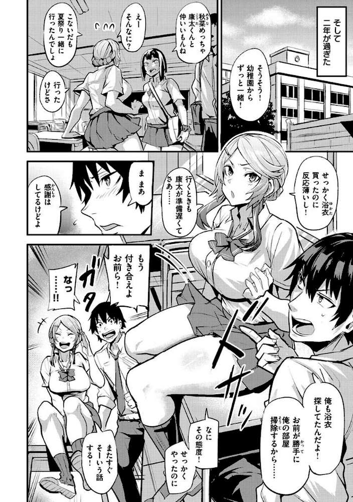 ヒトリジメ by ドラムス (p11)