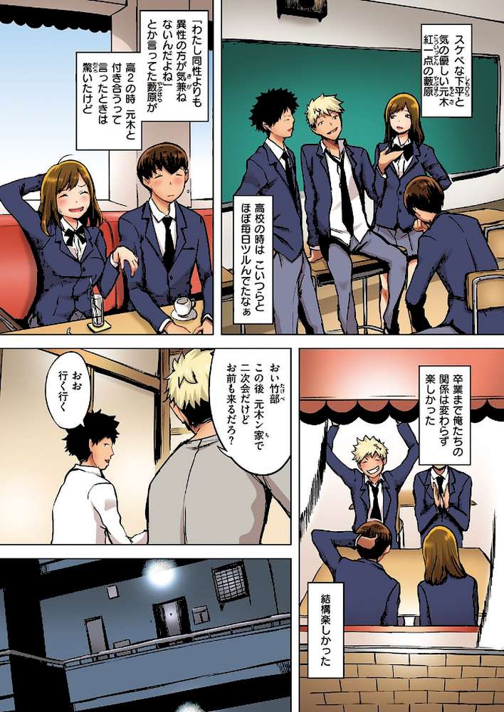 失楽天 Premium 