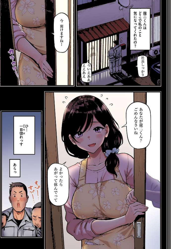 失楽天 Premium 