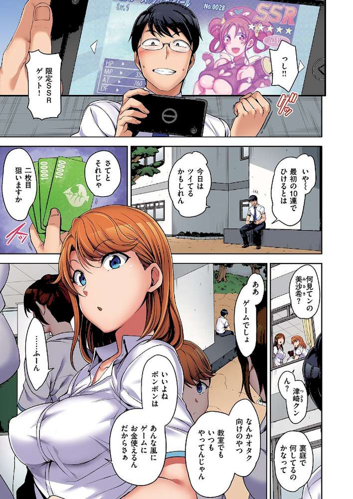 失楽天 Premium 愛上陸パック