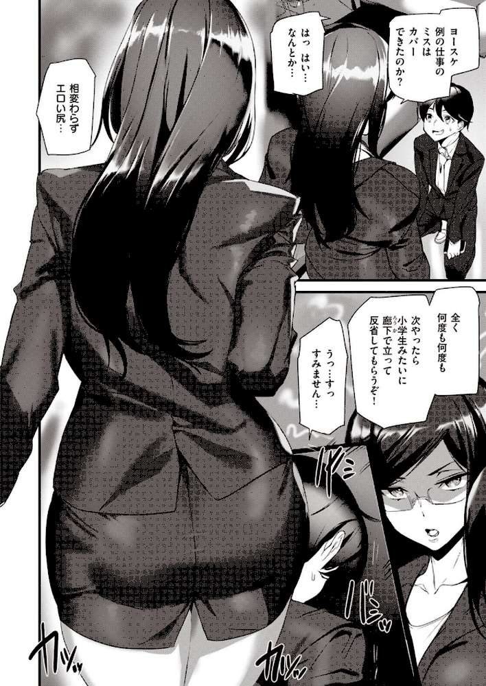 COMIC快楽天 2022年02月号 by きい YUG きい・南北 藤丸 おから アシオミマサト 南北 村田蓮爾 mogg Hamao もず 位置原光Z 40010試作型 鳥茶丸 幾花にいろ 翁賀馬乃助 柚十扇 ぷるめたる 明石六露 鬱ノ宮うかつ トウ デルタナイン ほしとラッキー 大伴ヤキ 余命3週間 (p40)