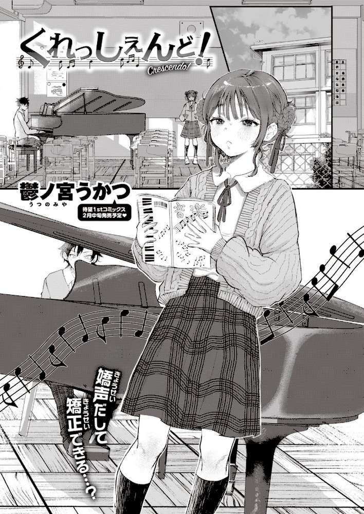 COMIC快楽天 2022年02月号 by きい YUG きい・南北 藤丸 おから アシオミマサト 南北 村田蓮爾 mogg Hamao もず 位置原光Z 40010試作型 鳥茶丸 幾花にいろ 翁賀馬乃助 柚十扇 ぷるめたる 明石六露 鬱ノ宮うかつ トウ デルタナイン ほしとラッキー 大伴ヤキ 余命3週間 (p41)