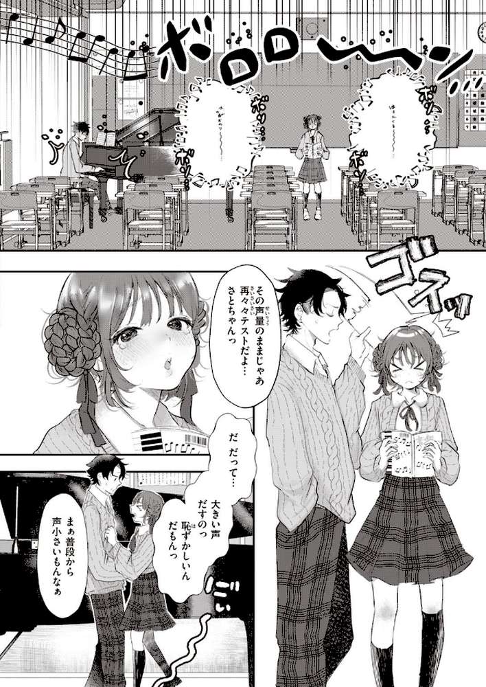 COMIC快楽天 2022年02月号 by きい YUG きい・南北 藤丸 おから アシオミマサト 南北 村田蓮爾 mogg Hamao もず 位置原光Z 40010試作型 鳥茶丸 幾花にいろ 翁賀馬乃助 柚十扇 ぷるめたる 明石六露 鬱ノ宮うかつ トウ デルタナイン ほしとラッキー 大伴ヤキ 余命3週間 (p42)