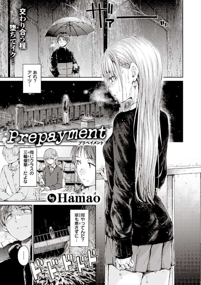 COMIC快楽天 2022年02月号 by きい YUG きい・南北 藤丸 おから アシオミマサト 南北 村田蓮爾 mogg Hamao もず 位置原光Z 40010試作型 鳥茶丸 幾花にいろ 翁賀馬乃助 柚十扇 ぷるめたる 明石六露 鬱ノ宮うかつ トウ デルタナイン ほしとラッキー 大伴ヤキ 余命3週間 (p17)