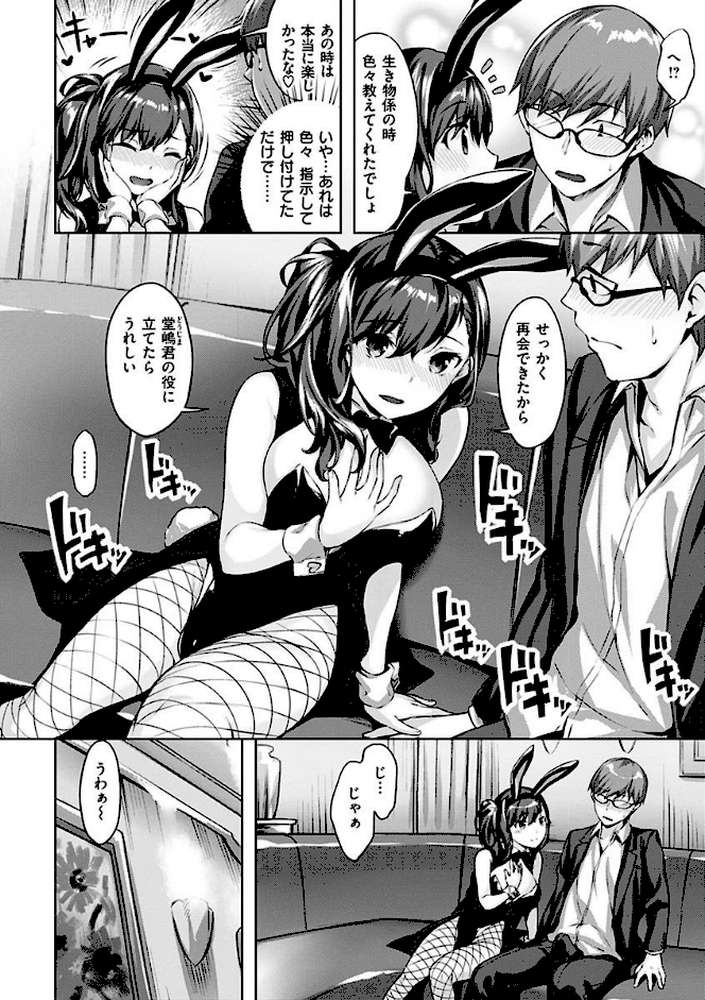 ゆれてみだれて