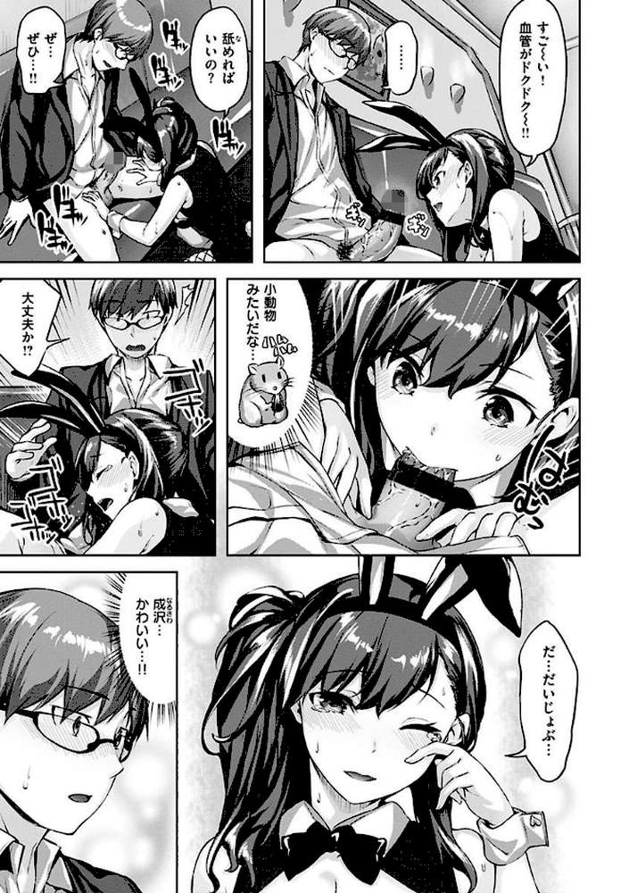 ゆれてみだれて