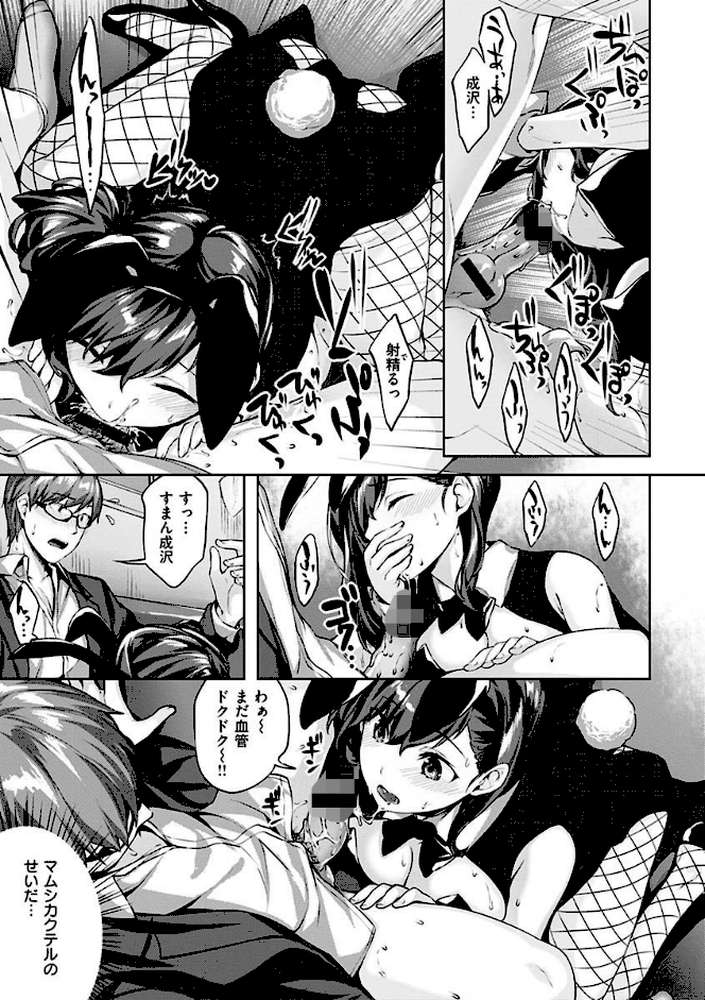 ゆれてみだれて