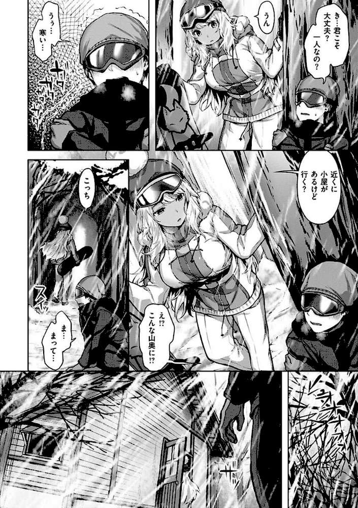 ゆれてみだれて