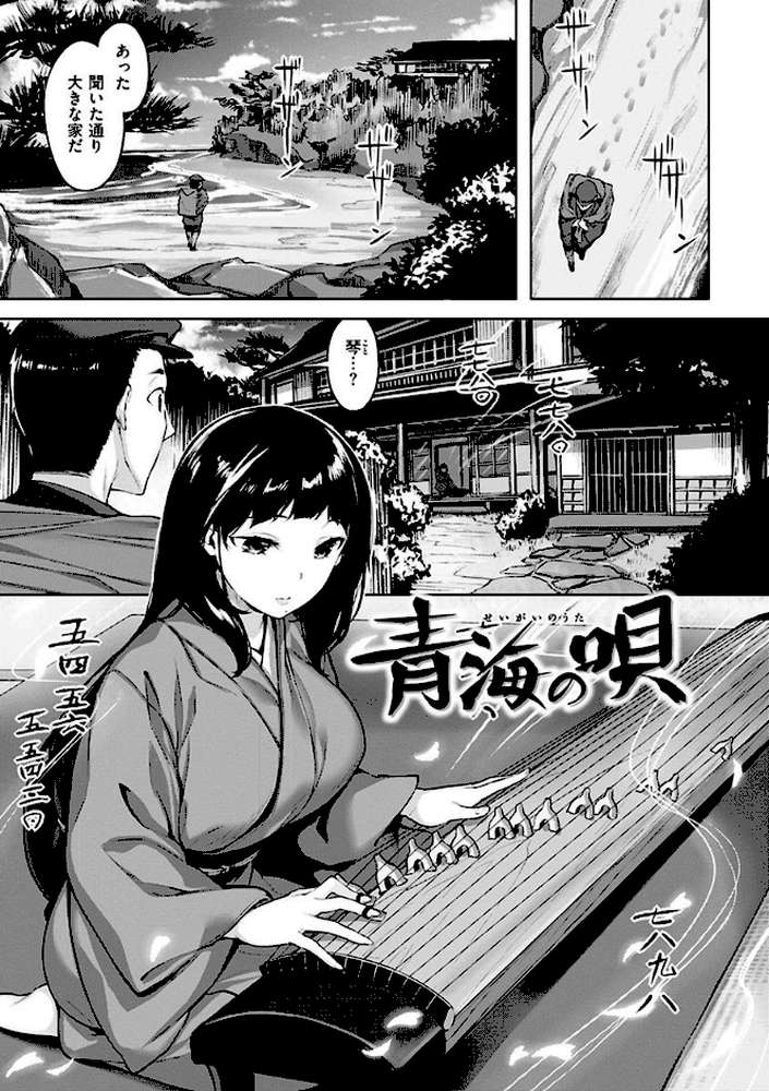 ゆれてみだれて