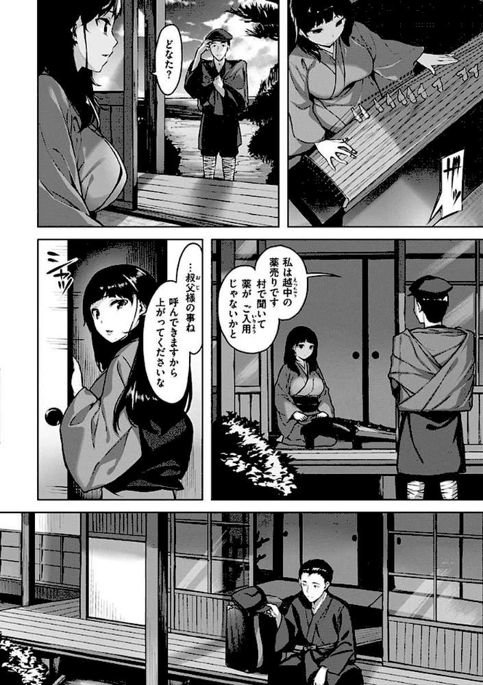 ゆれてみだれて