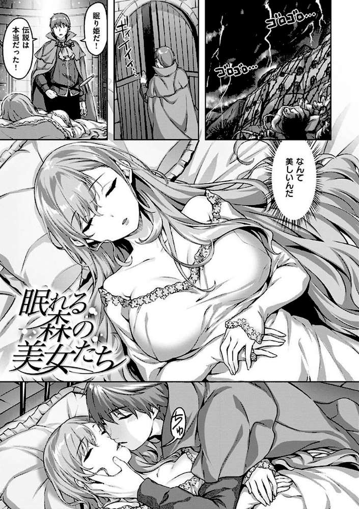 ゆれてみだれて
