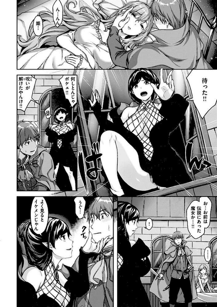 ゆれてみだれて
