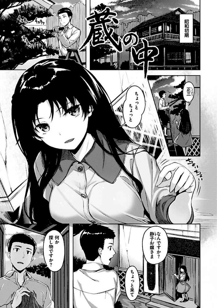 ゆれてみだれて