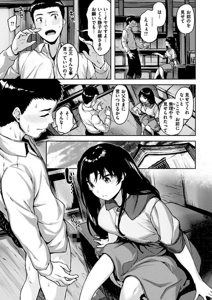 ゆれてみだれて