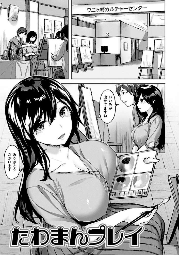 ゆれてみだれて