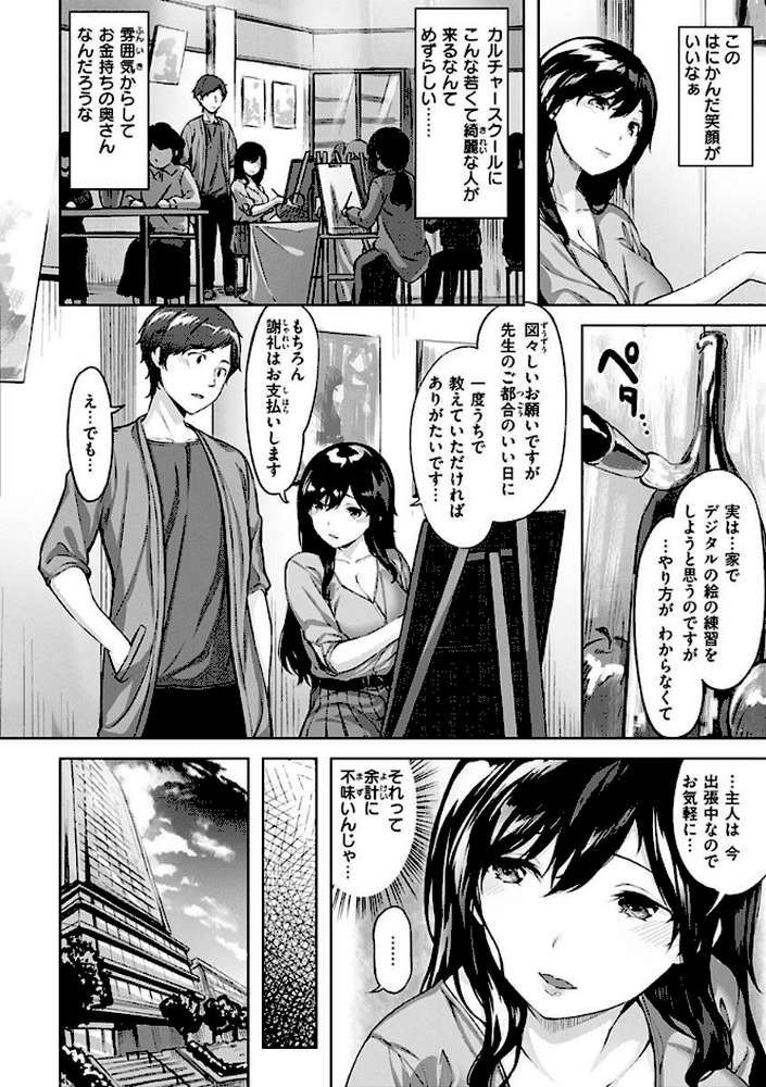 ゆれてみだれて