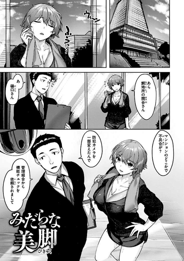 ゆれてみだれて