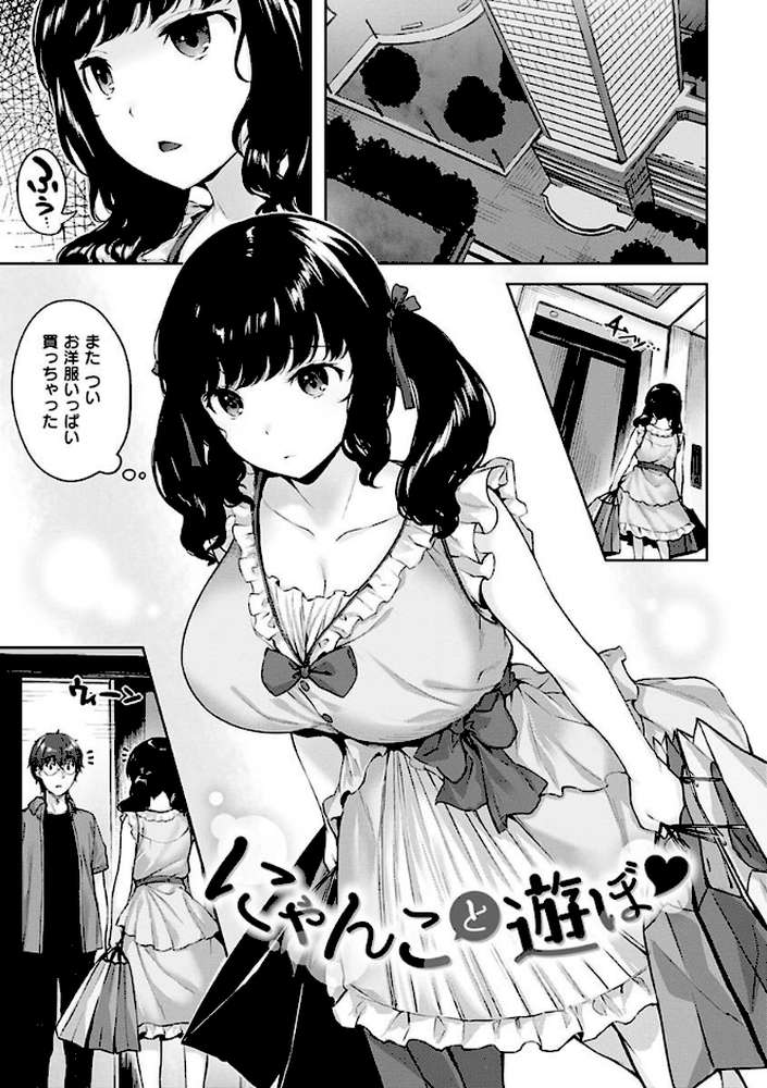ゆれてみだれて
