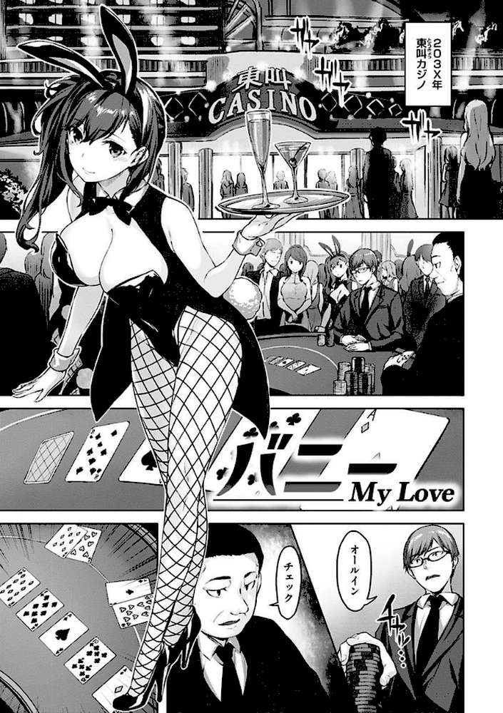 ゆれてみだれて
