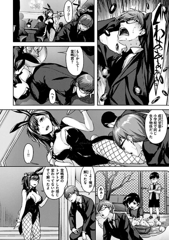 ゆれてみだれて