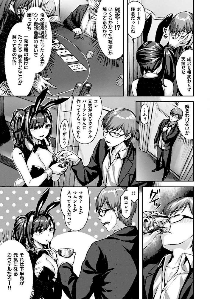 ゆれてみだれて