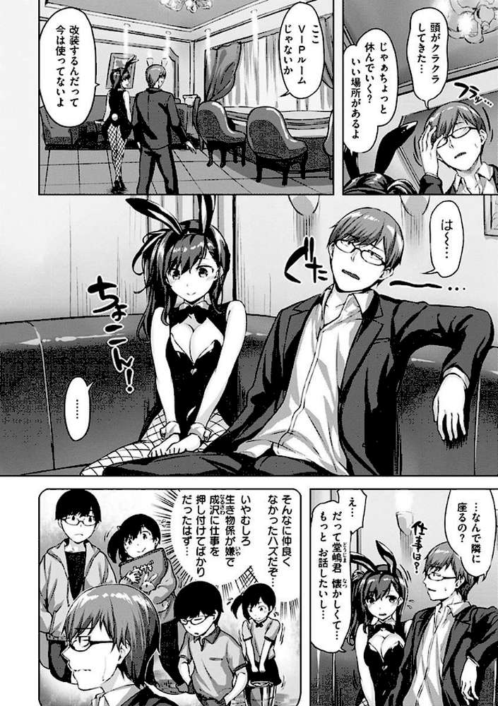 ゆれてみだれて