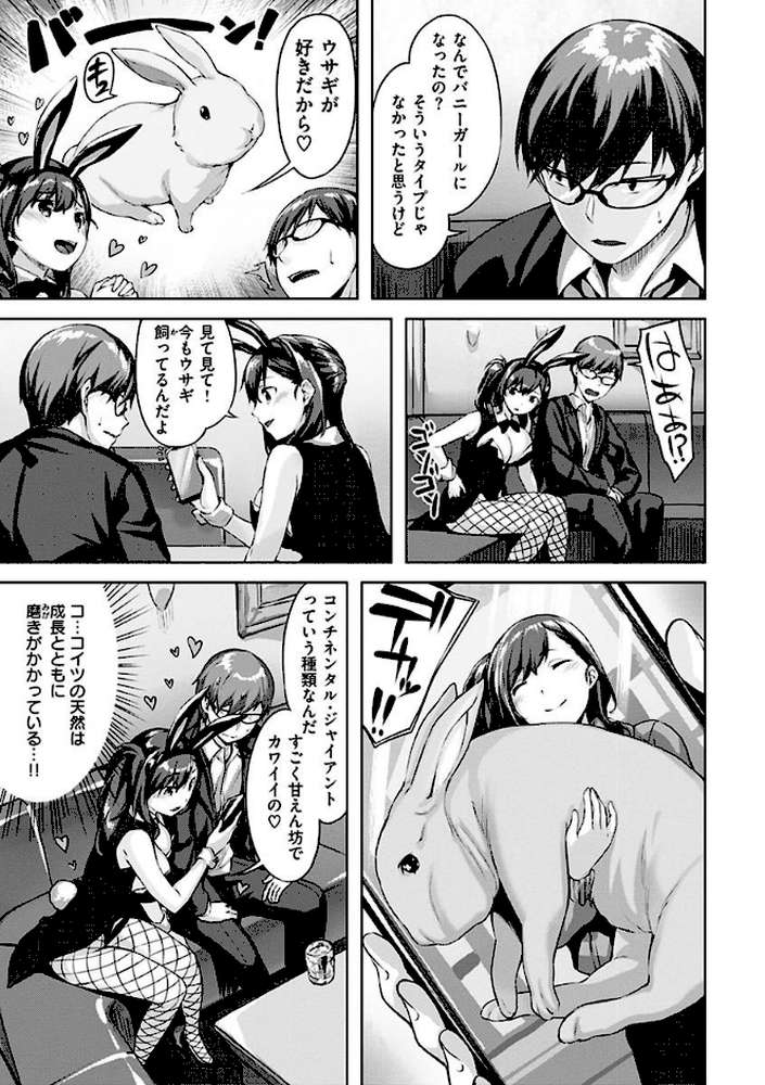 ゆれてみだれて