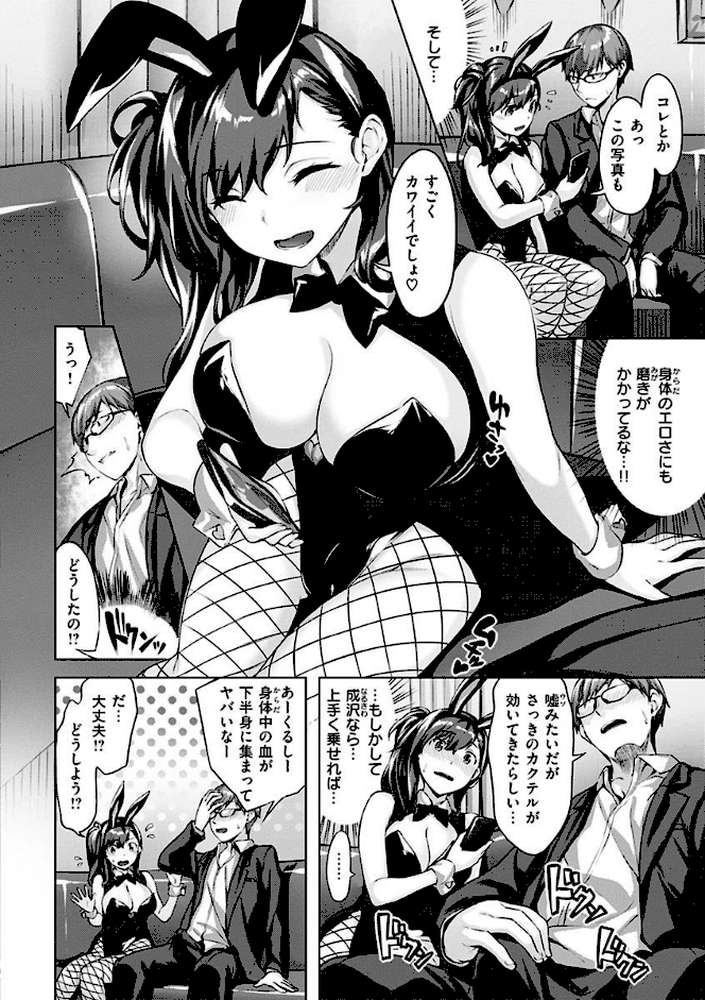 ゆれてみだれて