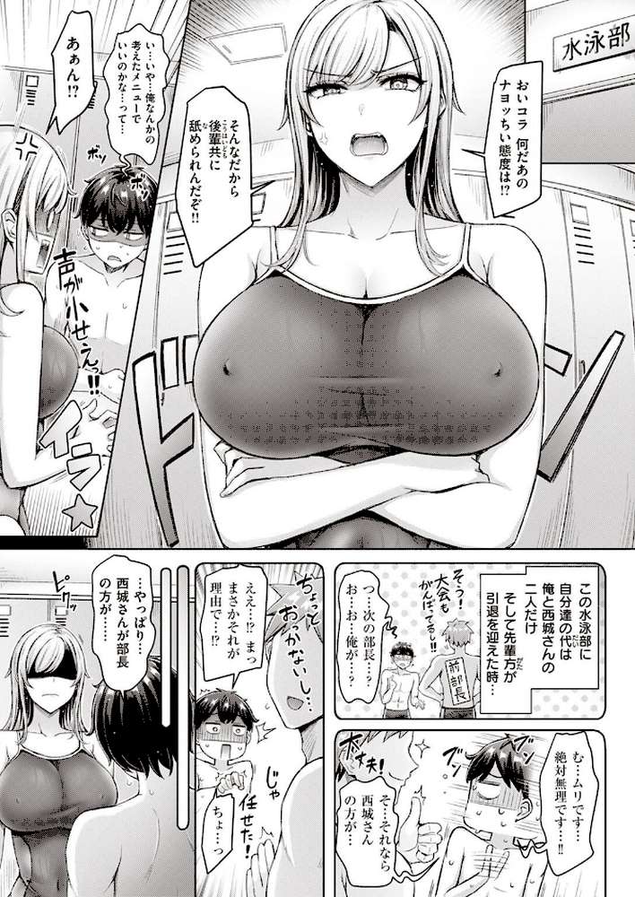 COMIC快楽天 2022年03月号