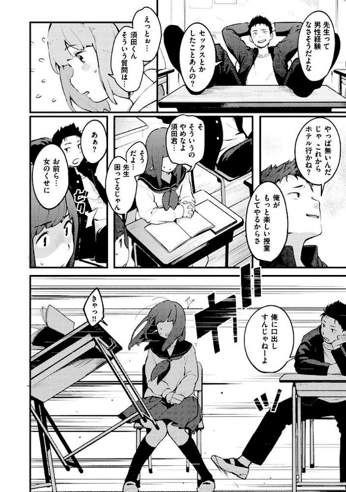 恋のち交尾 by 楝蛙 (p36)