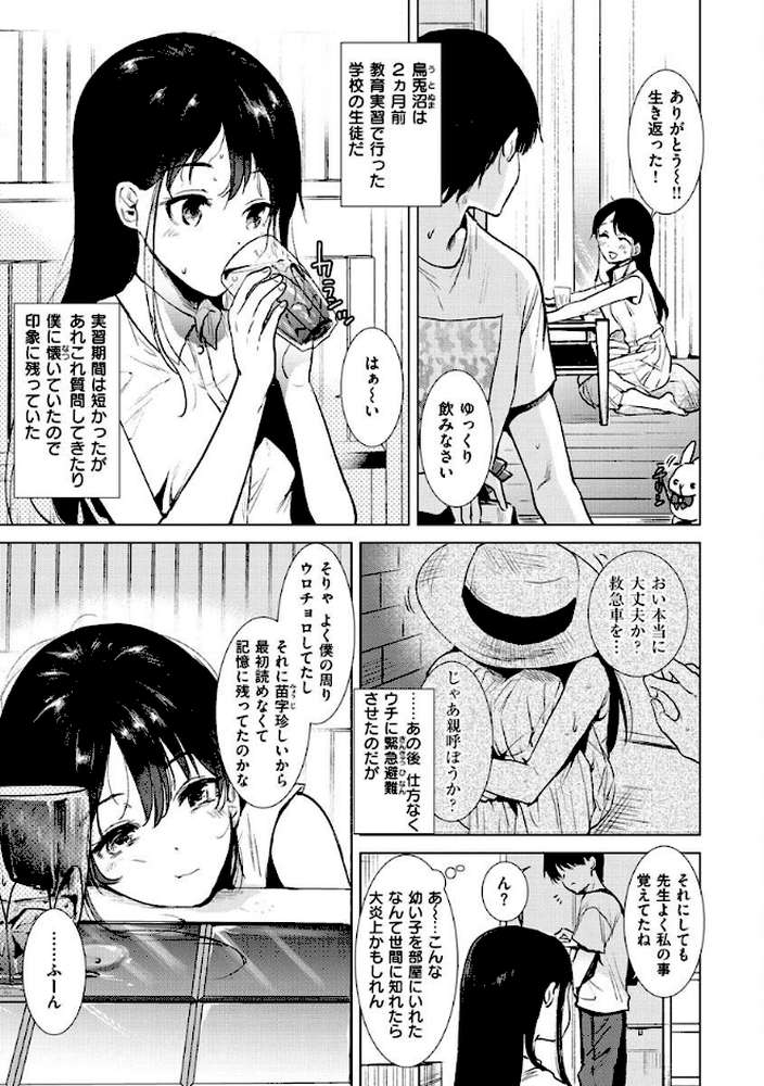 籠もり日和