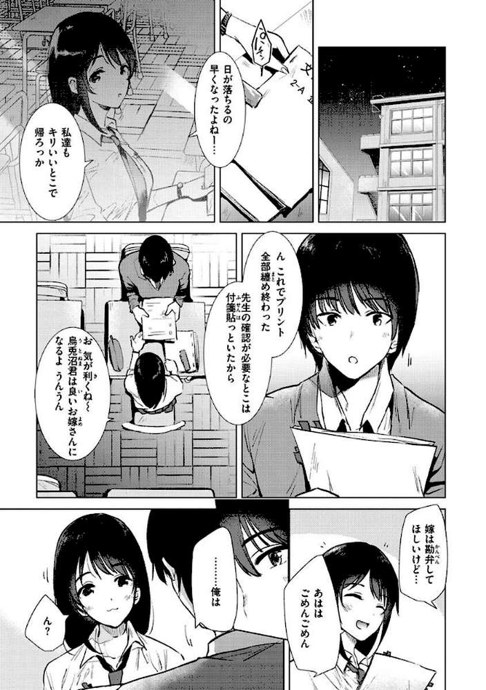 籠もり日和