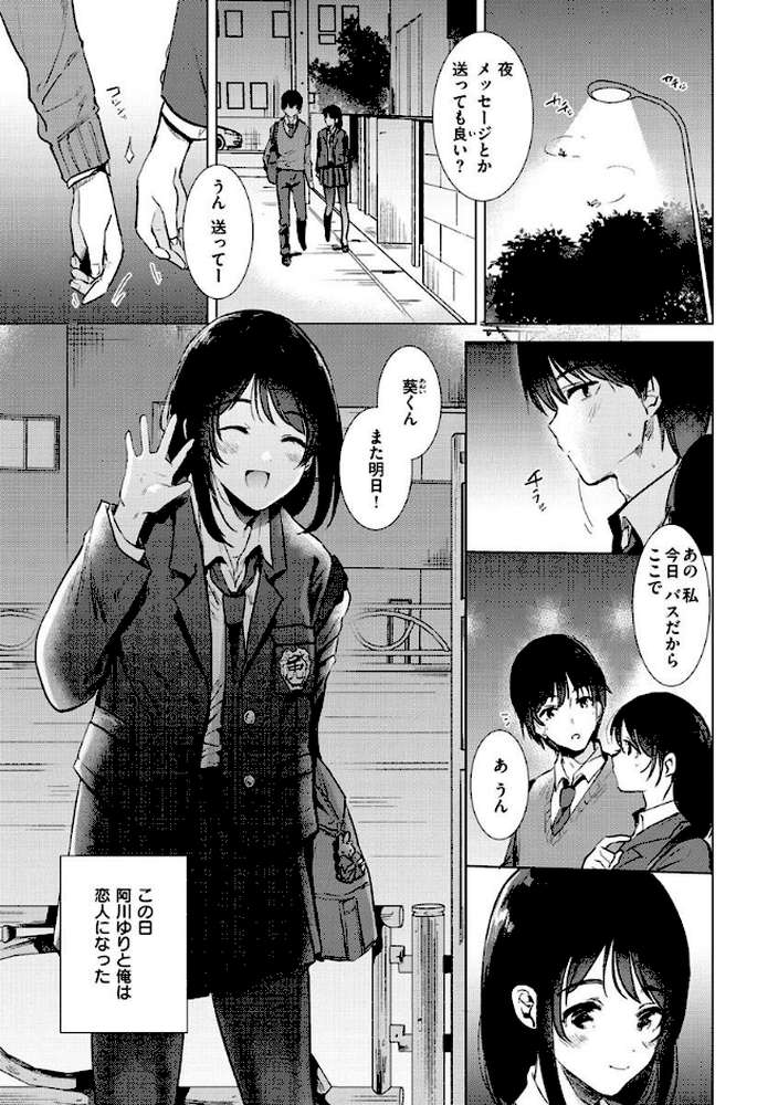 籠もり日和