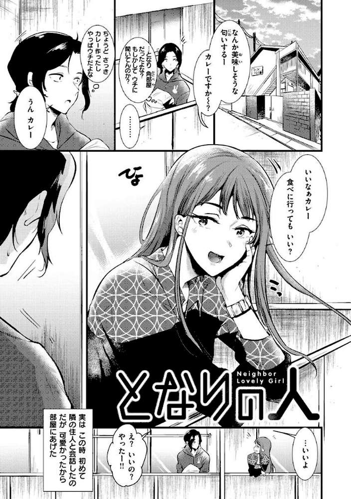 籠もり日和