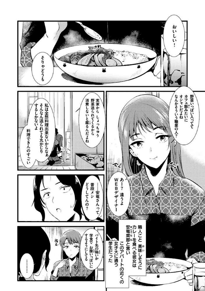 籠もり日和