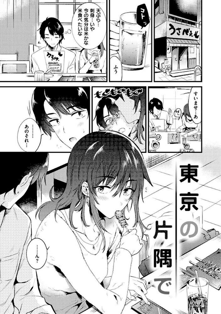 籠もり日和