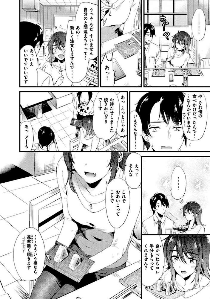 籠もり日和
