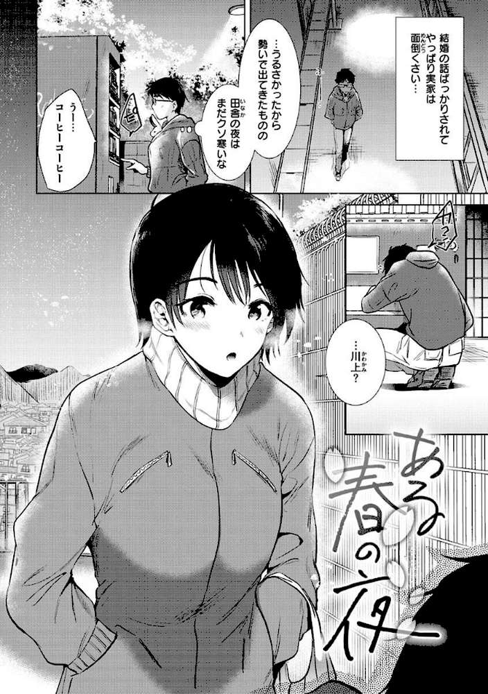 籠もり日和