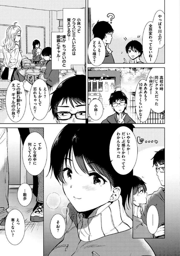 籠もり日和