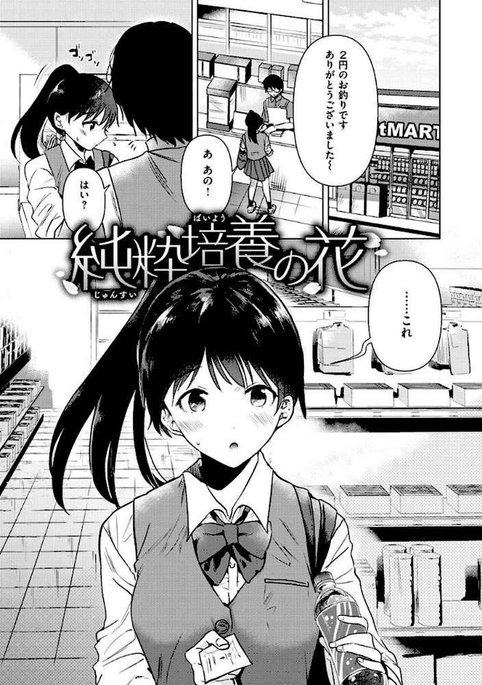 籠もり日和