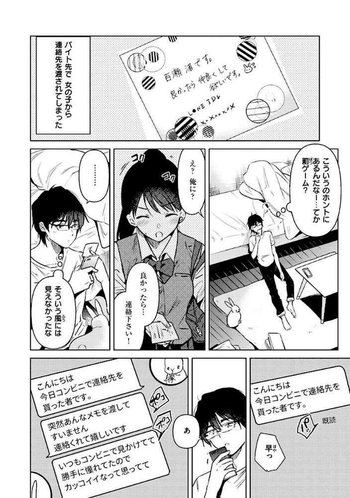 籠もり日和