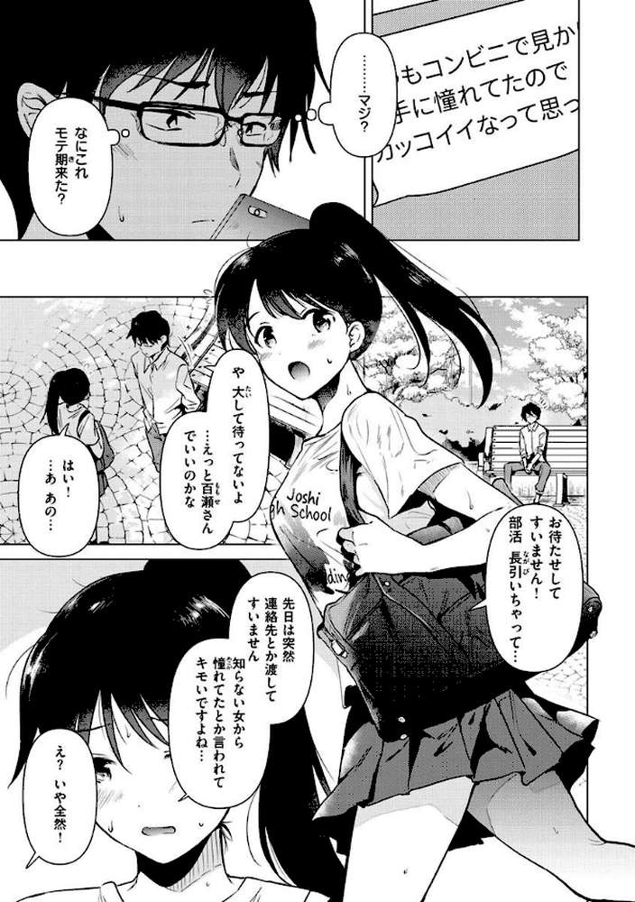 籠もり日和