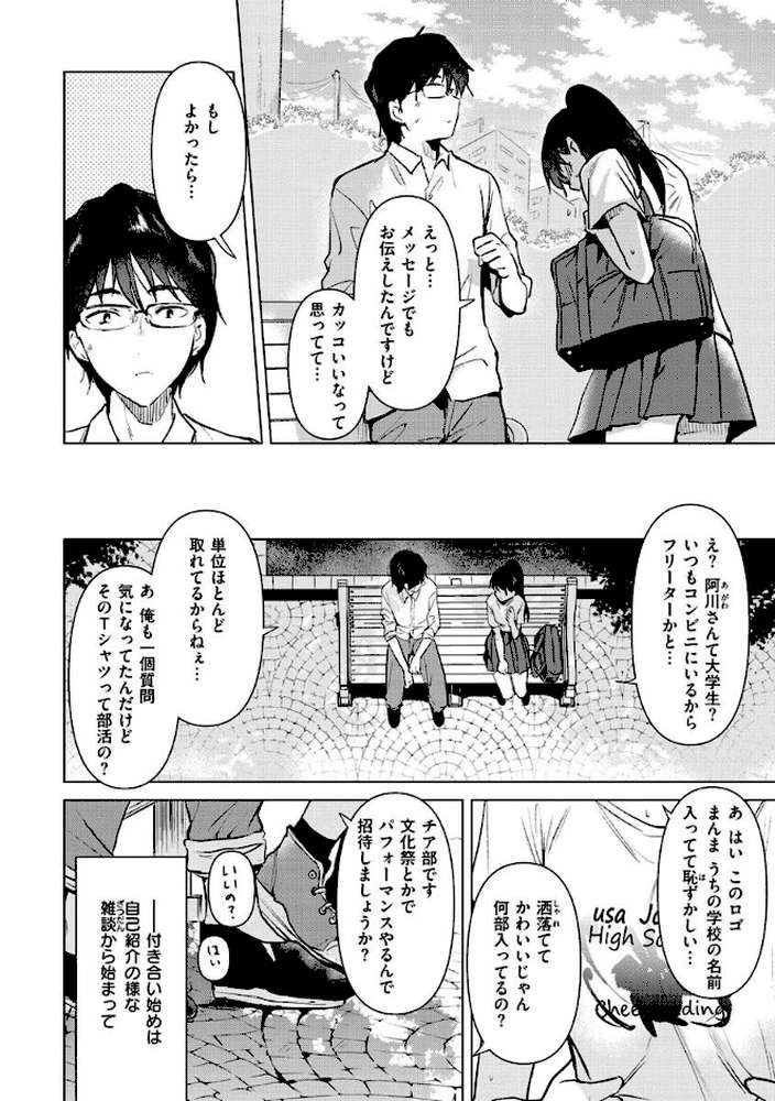 籠もり日和
