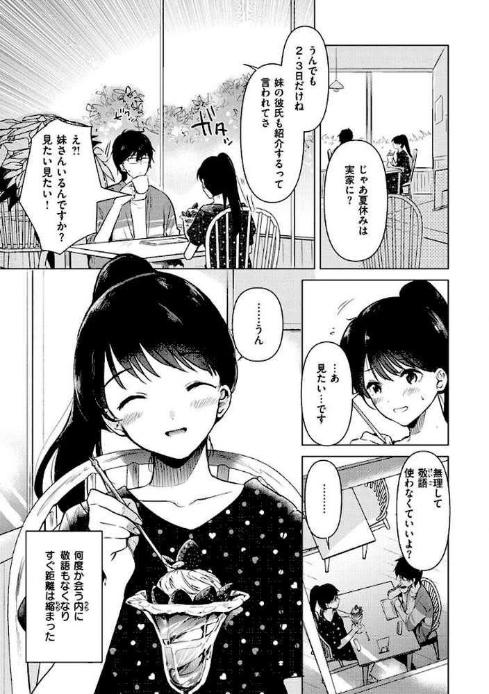籠もり日和