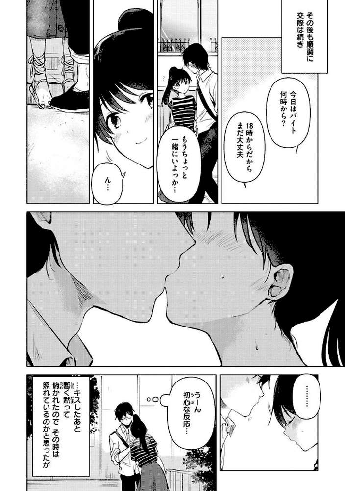 籠もり日和