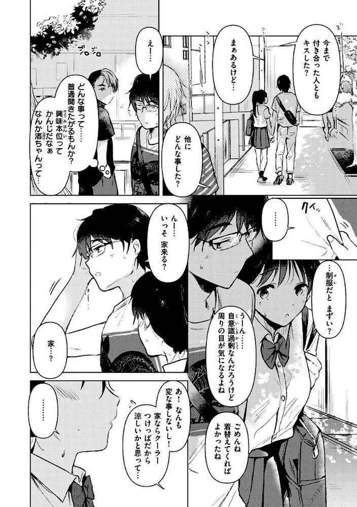 籠もり日和