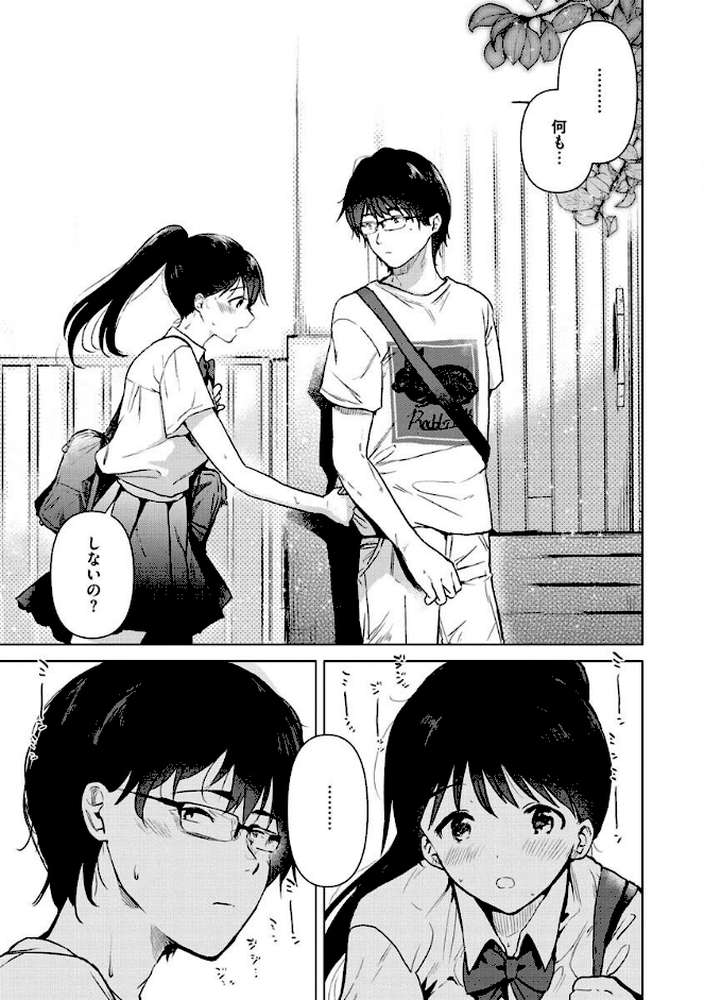 籠もり日和