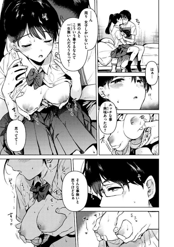 籠もり日和