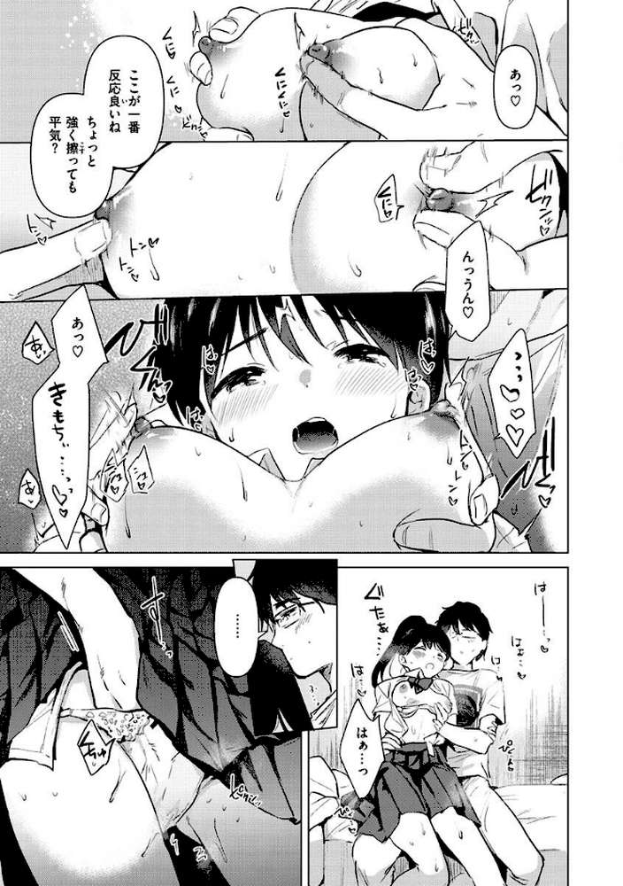 籠もり日和